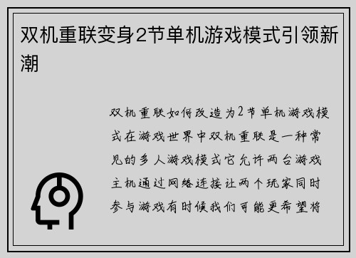 comment-img