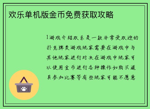 comment-img