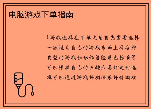 comment-img