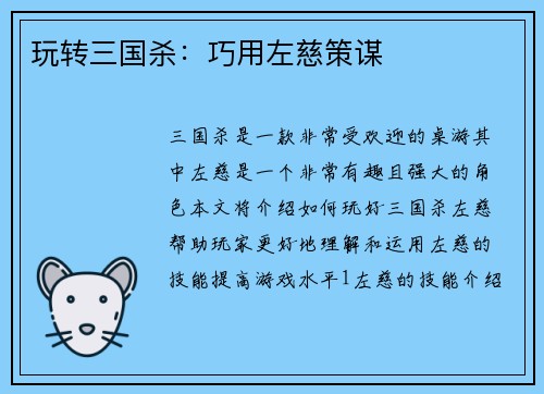 comment-img