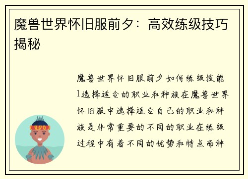 comment-img
