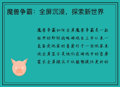 comment-img